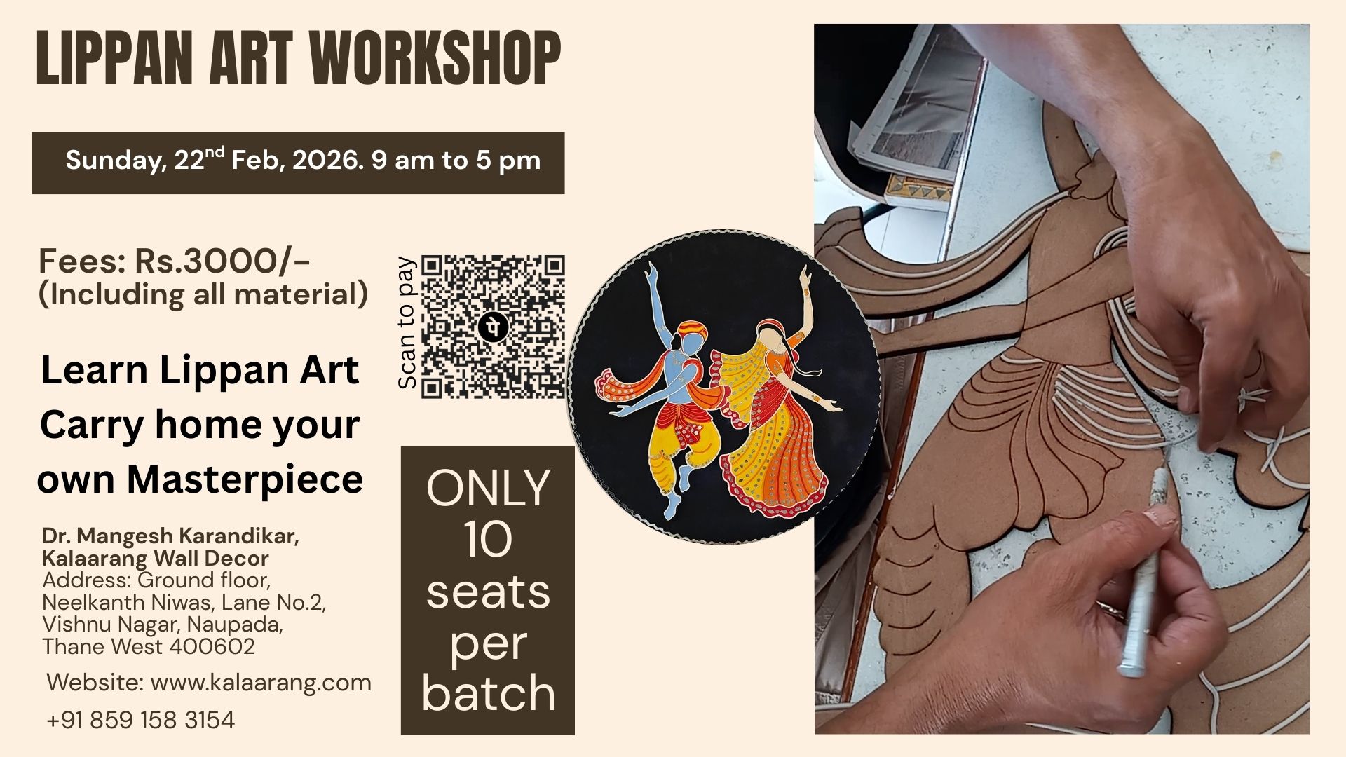 Lippan Art Workshop by Kalaarang